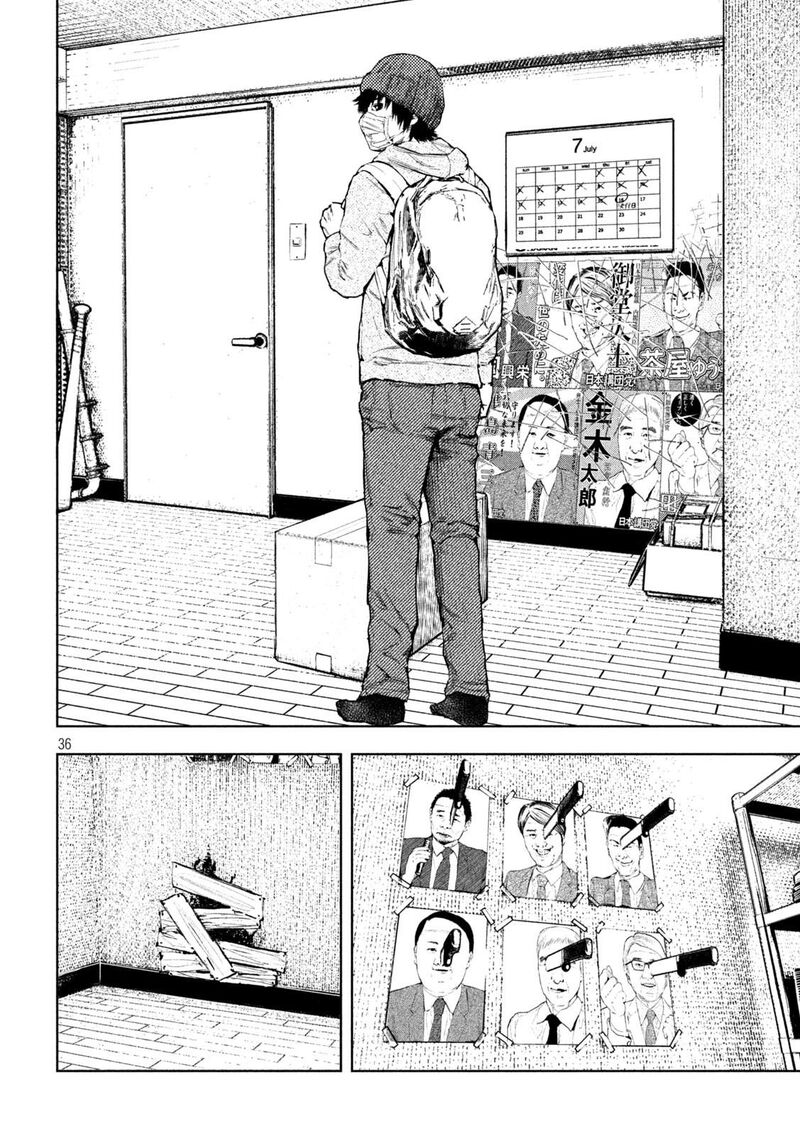 Amateur Vigilante 1 37