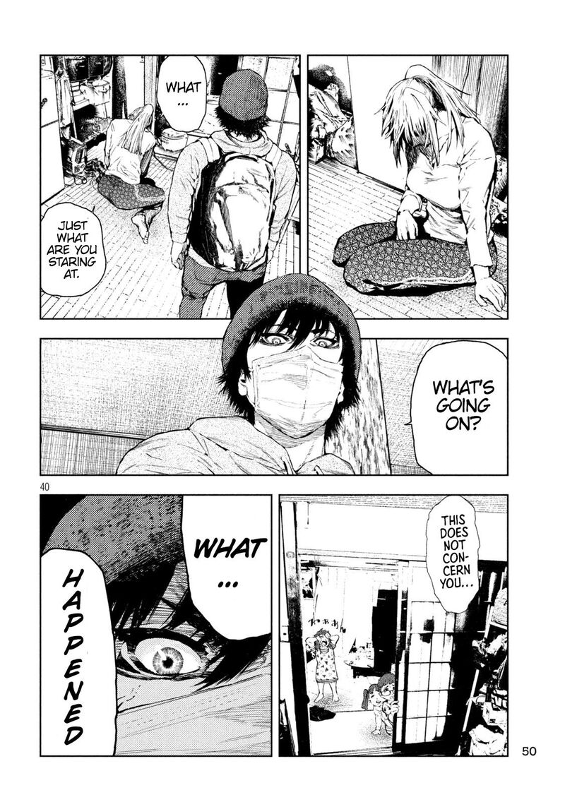 Amateur Vigilante 1 41