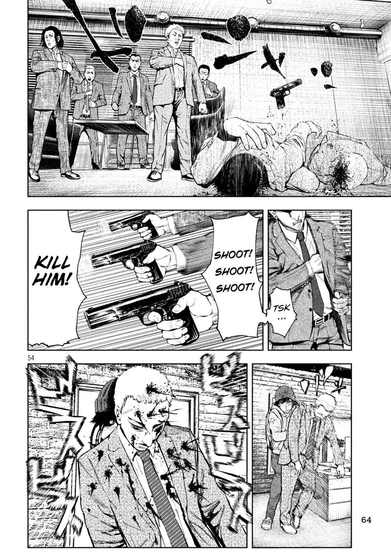 Amateur Vigilante 1 55