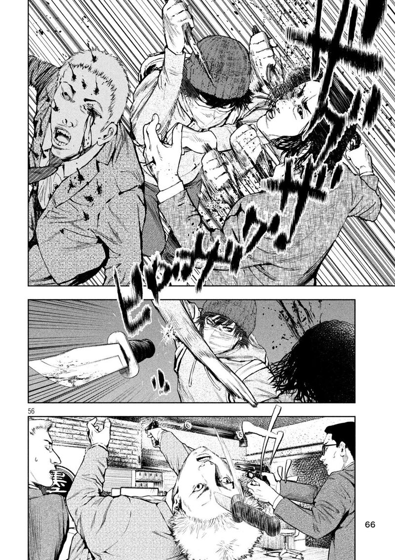 Amateur Vigilante 1 57