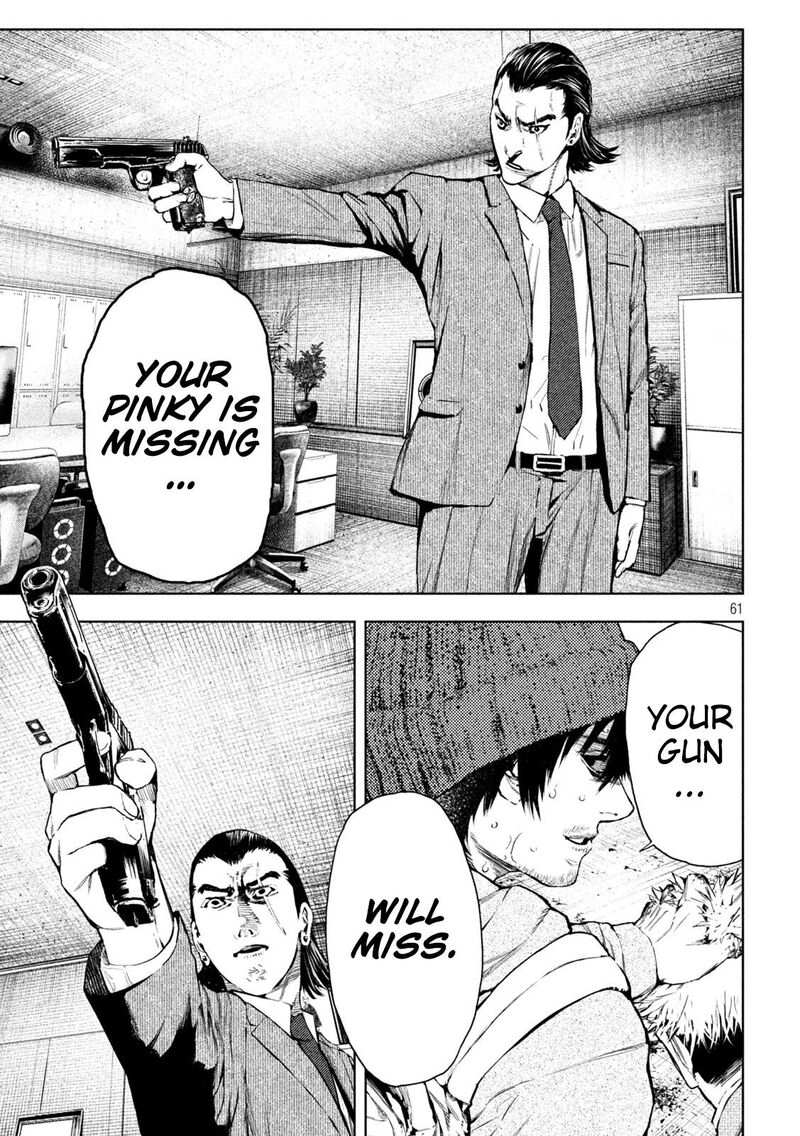 Amateur Vigilante 1 61