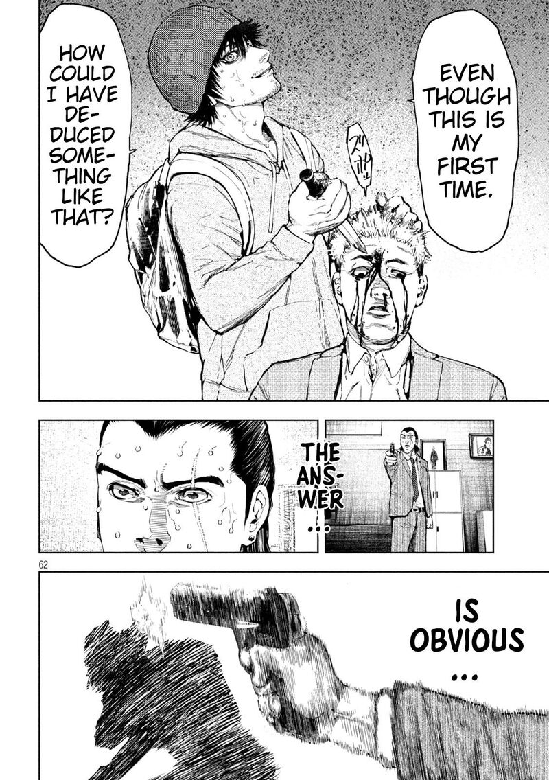 Amateur Vigilante 1 62