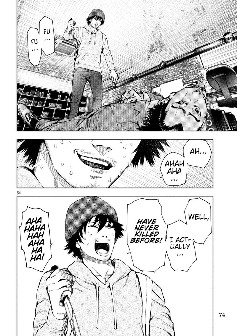 Amateur Vigilante 1 64