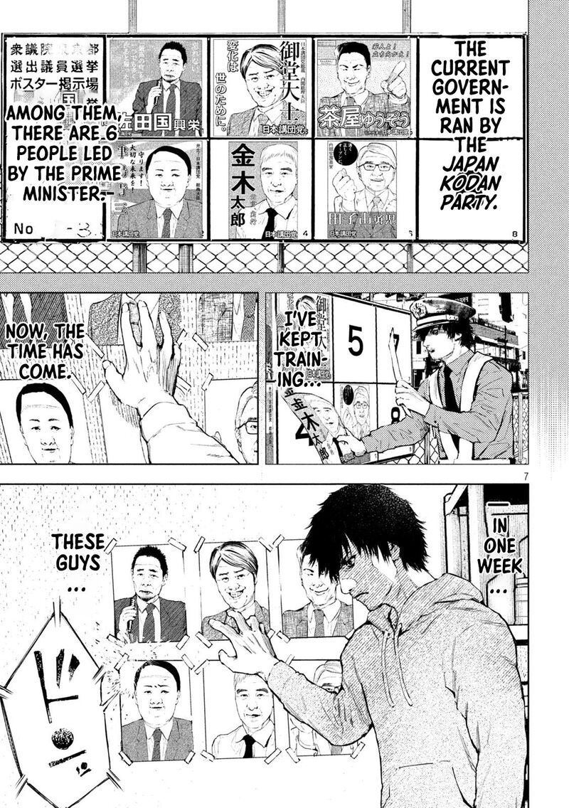 Amateur Vigilante 1 8