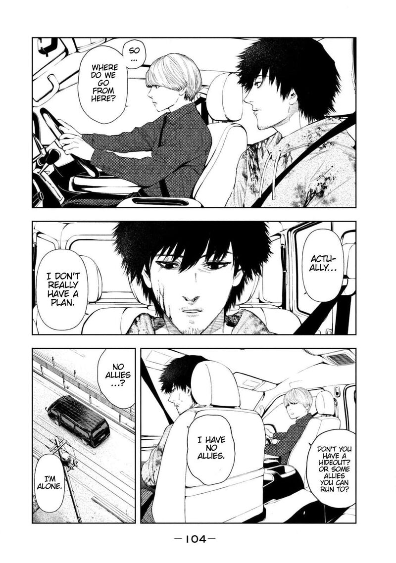 Amateur Vigilante 10 18