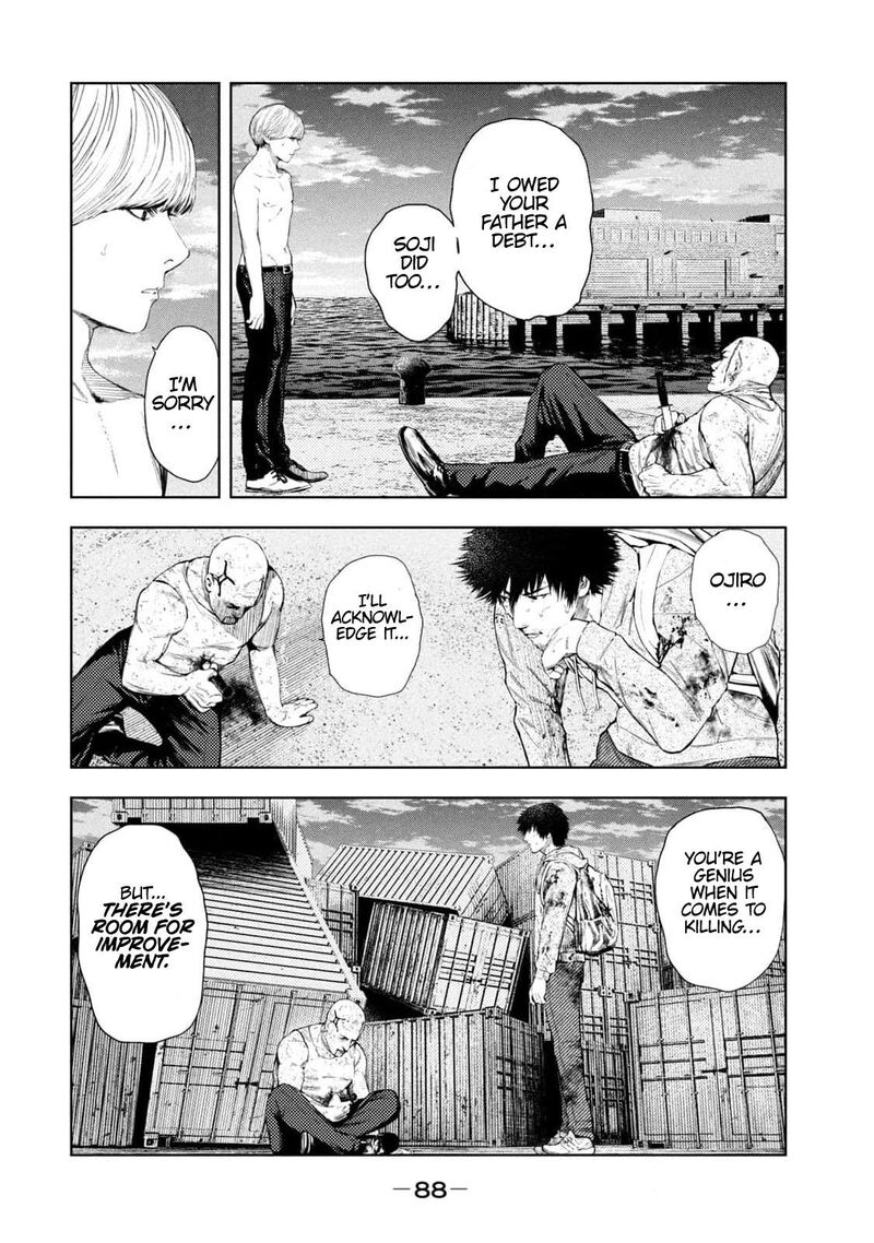 Amateur Vigilante 10 2