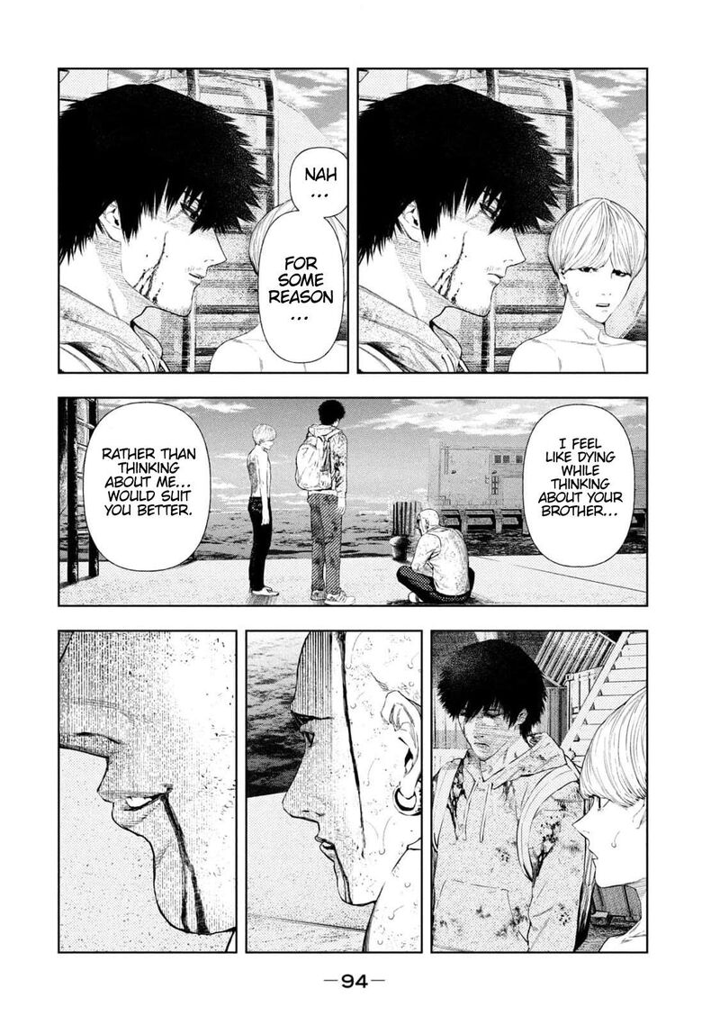 Amateur Vigilante 10 8