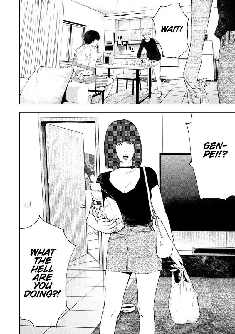 Amateur Vigilante 11 18