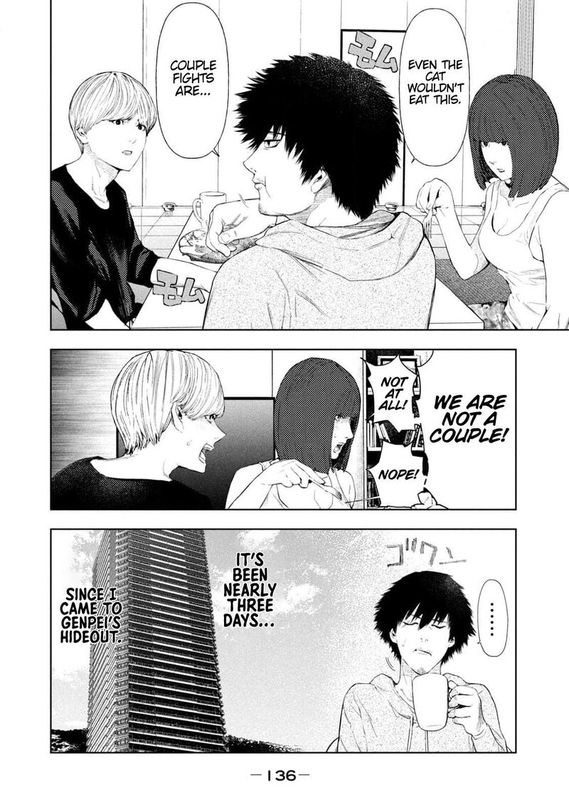 Amateur Vigilante 12 6