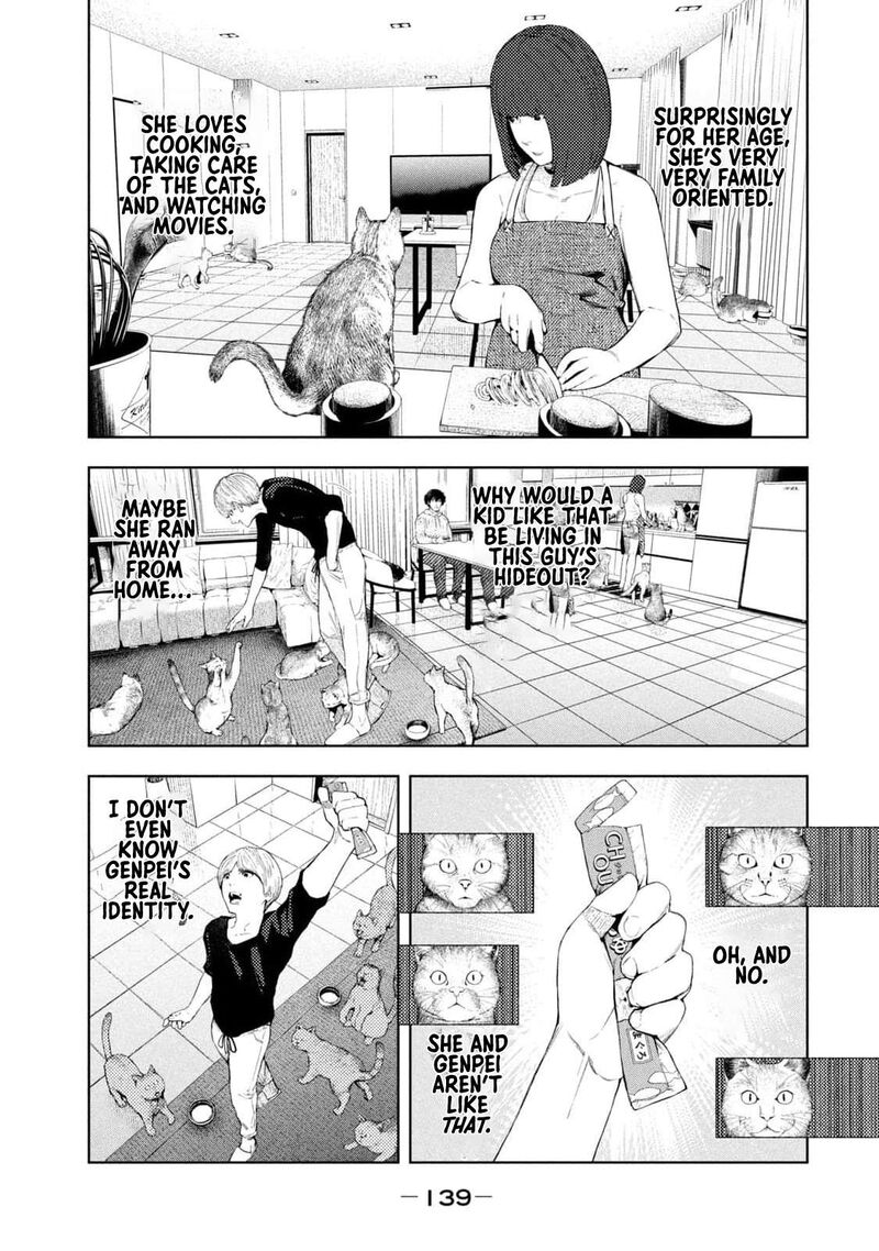 Amateur Vigilante 12 9