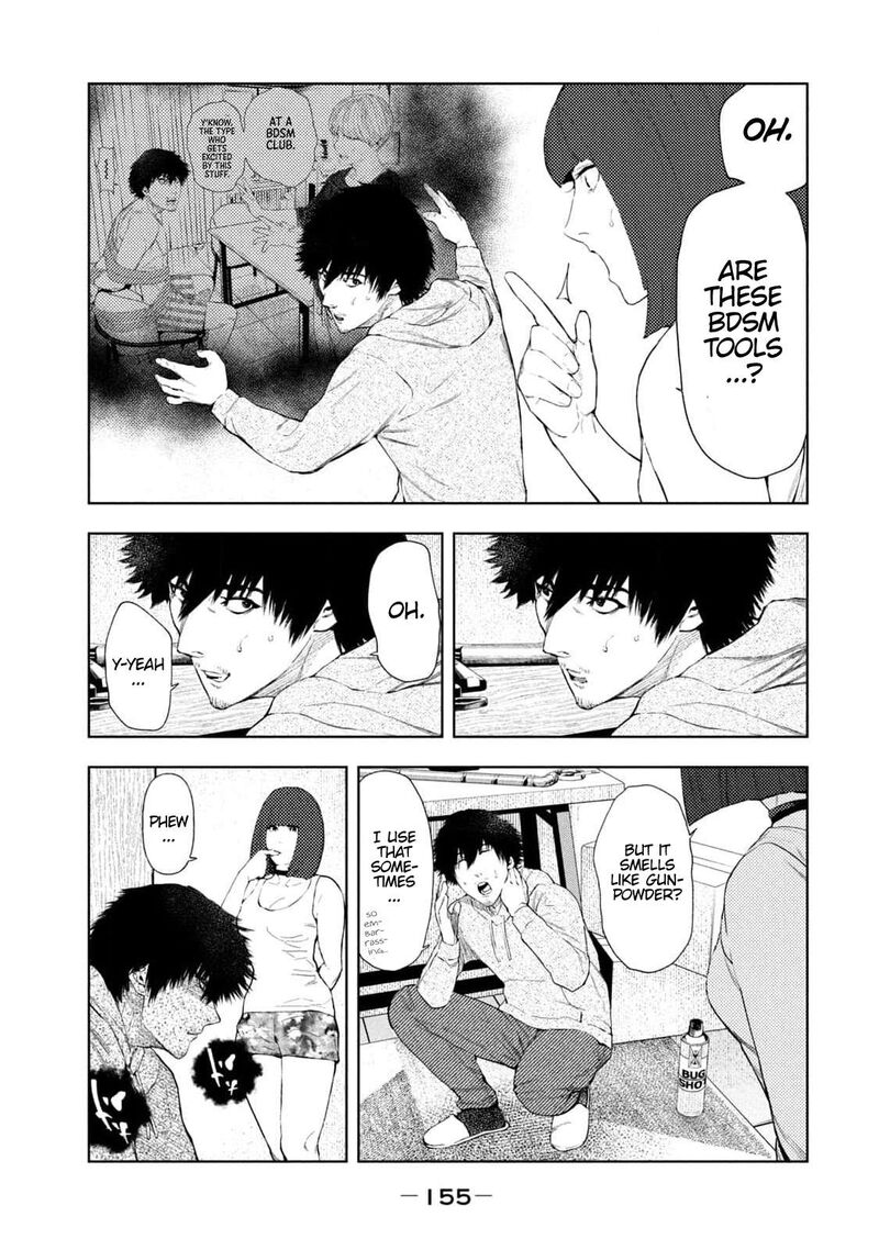 Amateur Vigilante 13 7