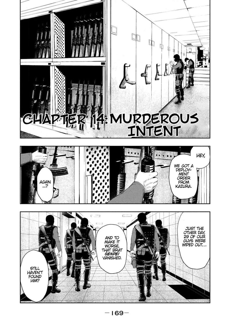 Amateur Vigilante 14 1