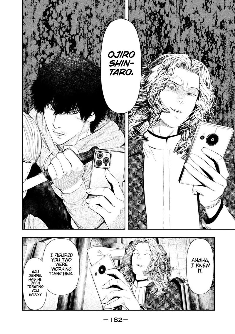 Amateur Vigilante 14 14