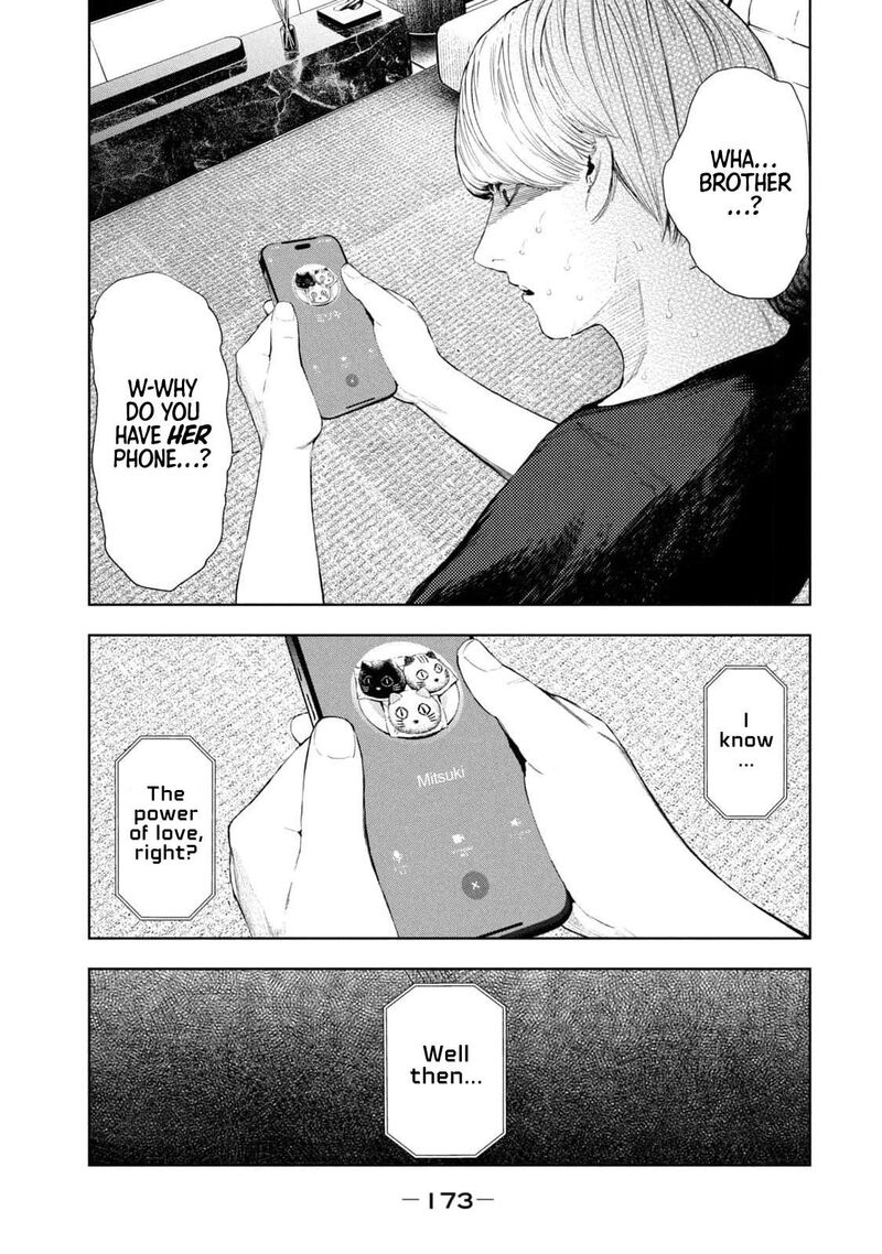 Amateur Vigilante 14 5