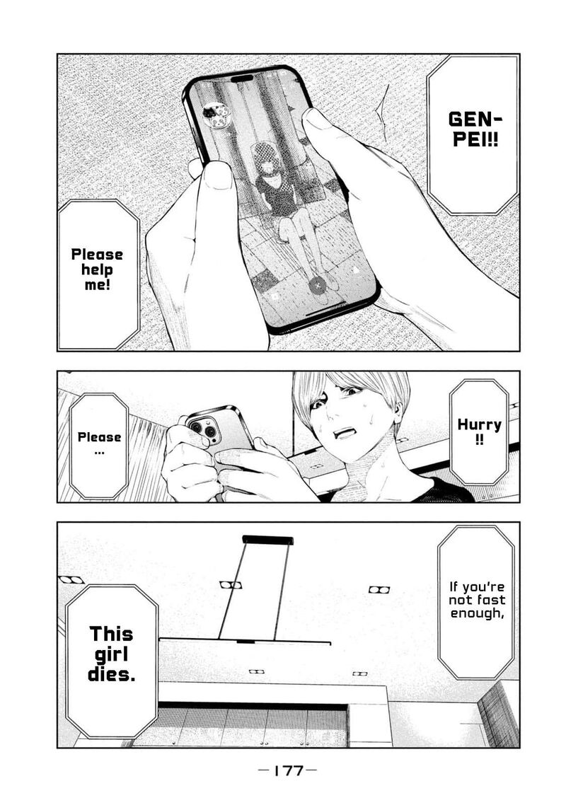 Amateur Vigilante 14 9