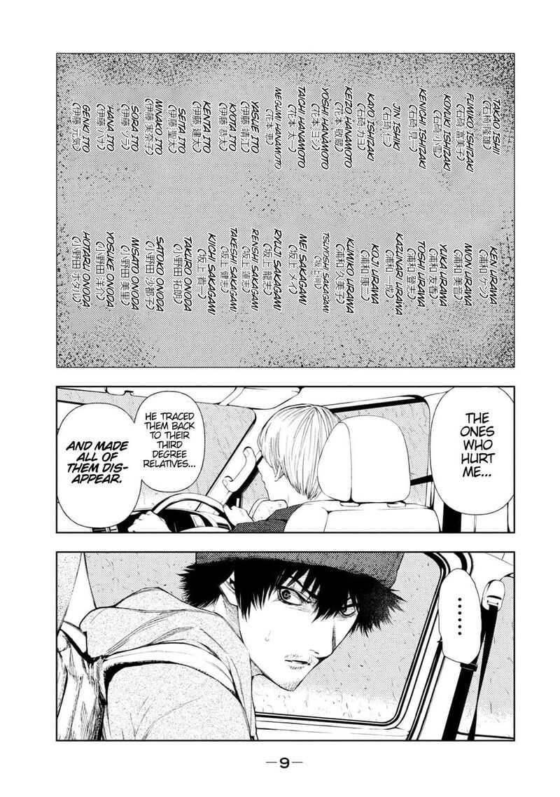 Amateur Vigilante 15 11