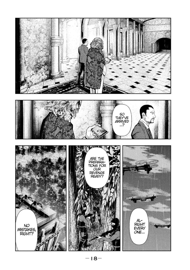 Amateur Vigilante 15 20