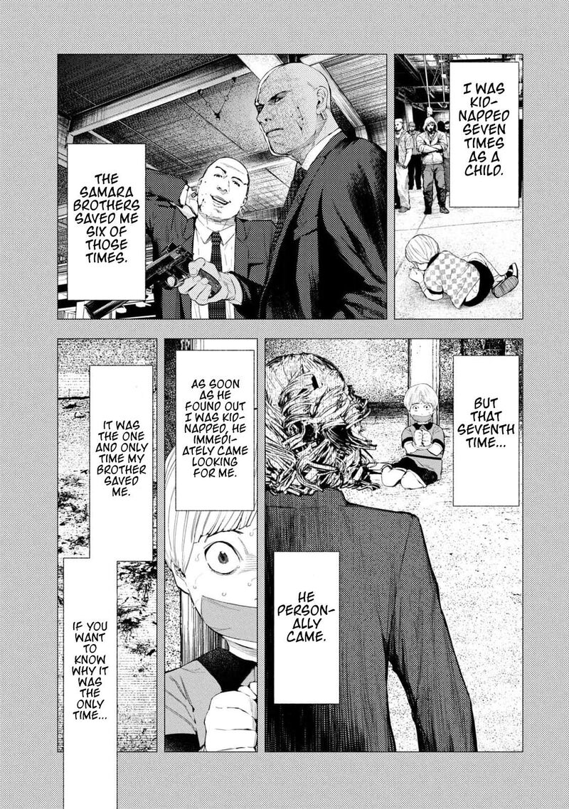 Amateur Vigilante 15 7