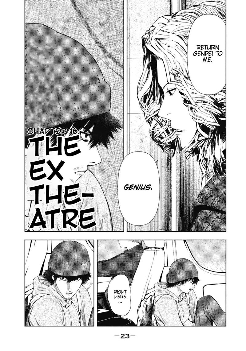 Amateur Vigilante 16 1