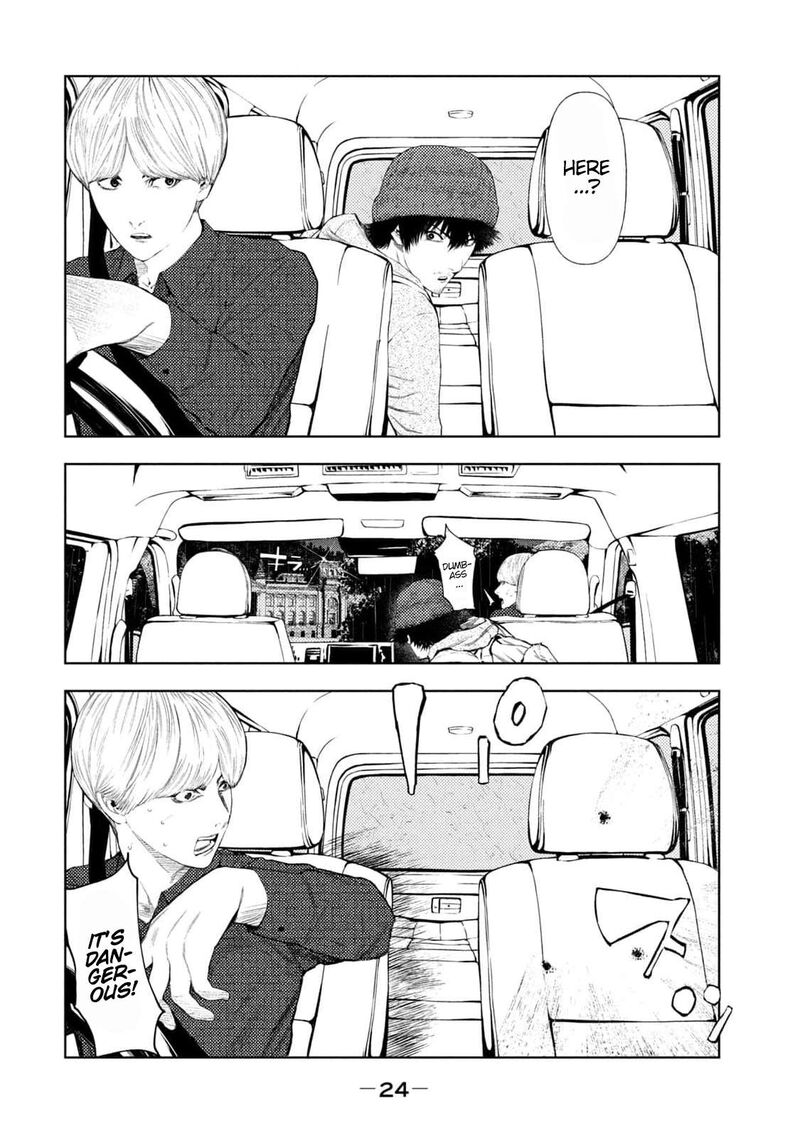 Amateur Vigilante 16 2