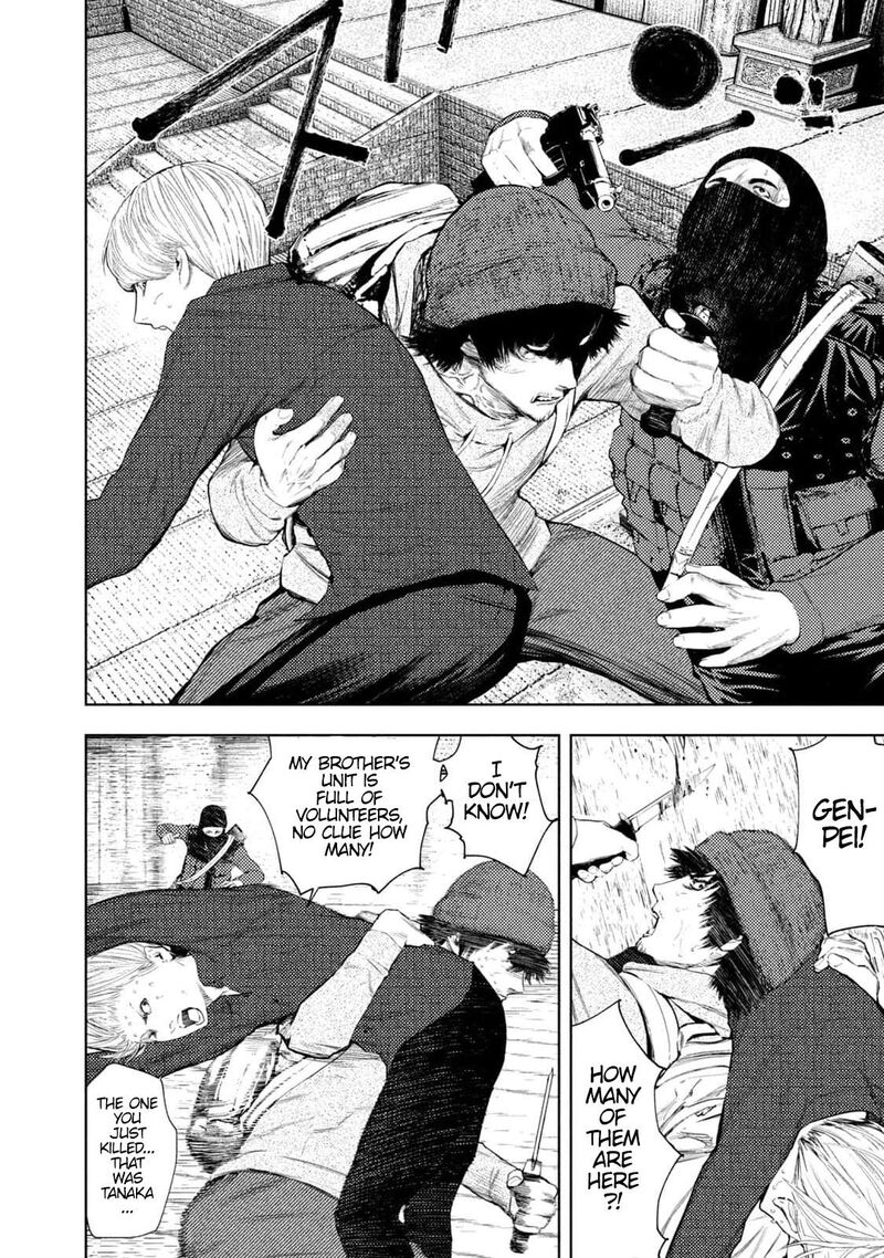 Amateur Vigilante 17 16