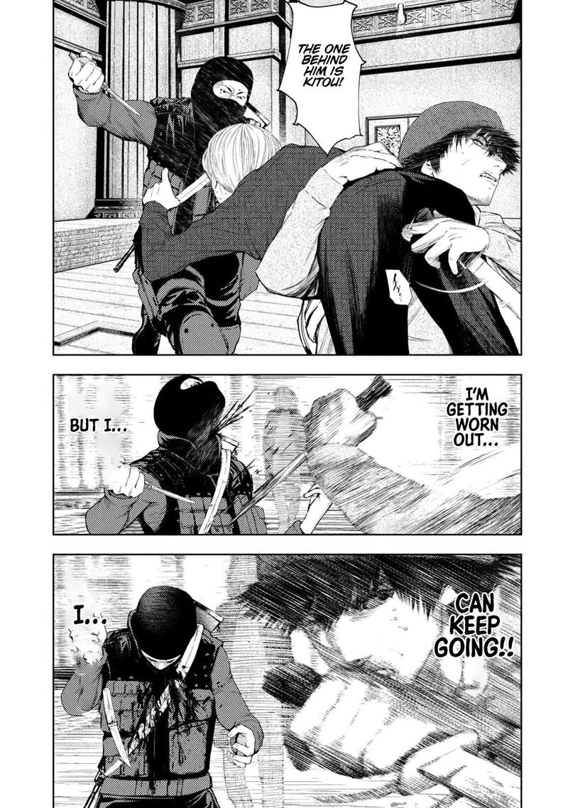 Amateur Vigilante 17 17