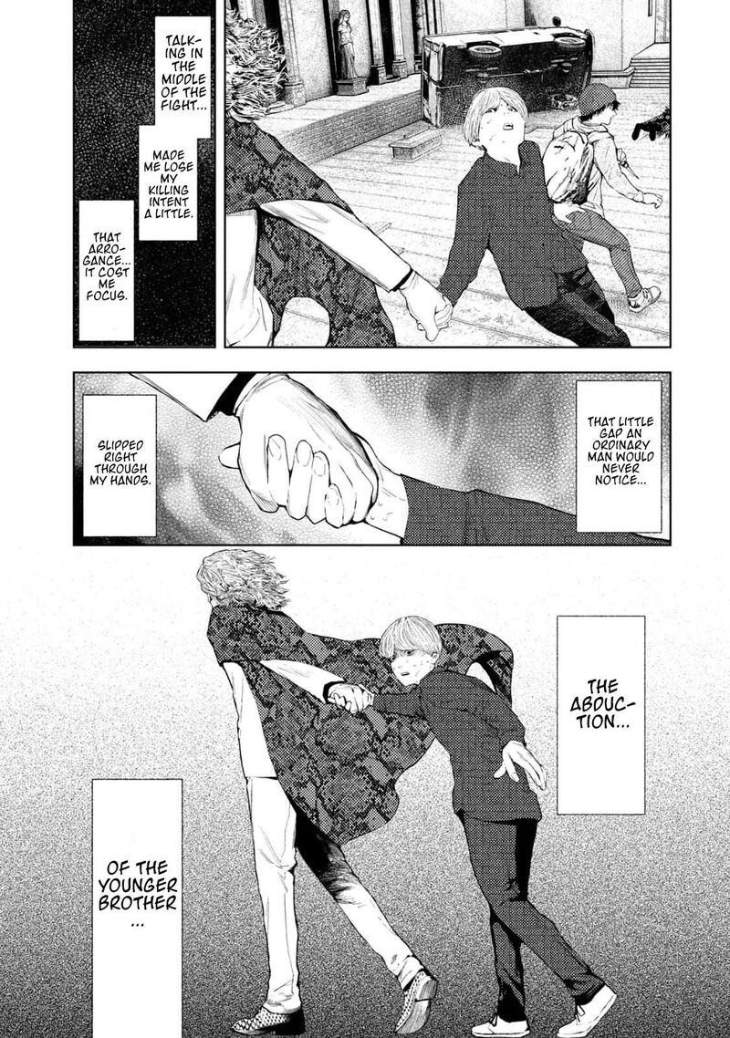 Amateur Vigilante 17 19