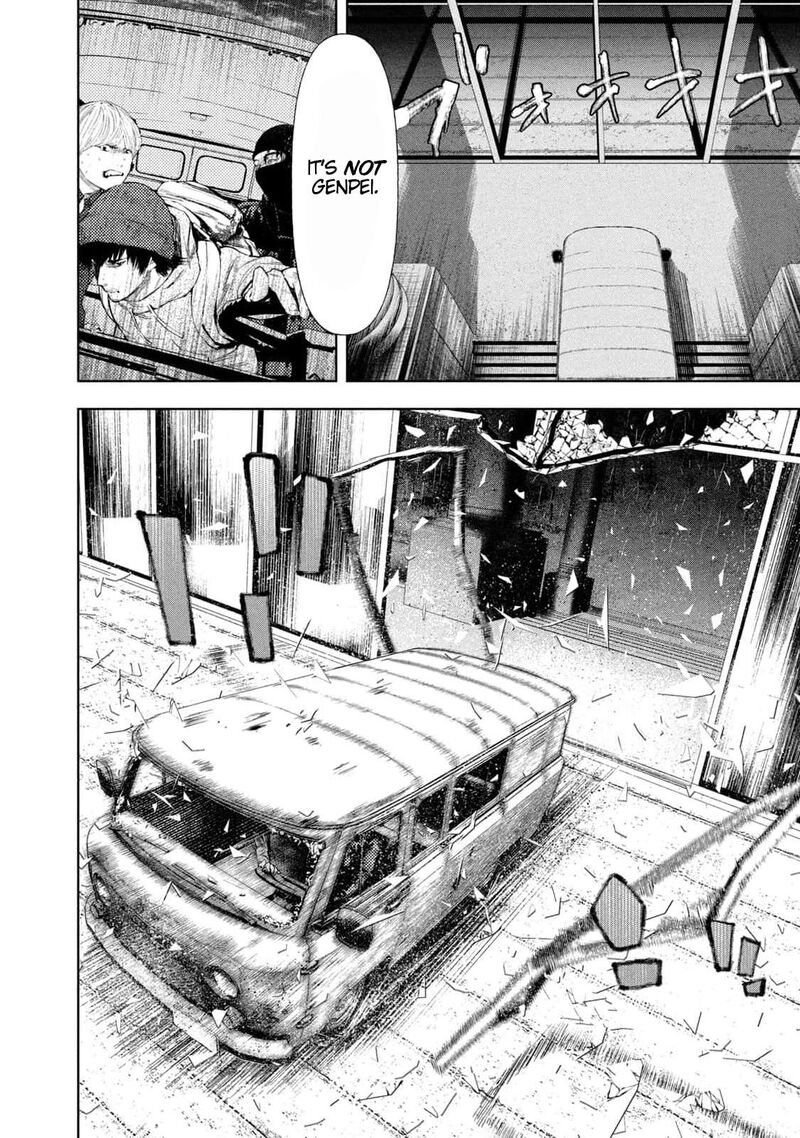 Amateur Vigilante 17 2