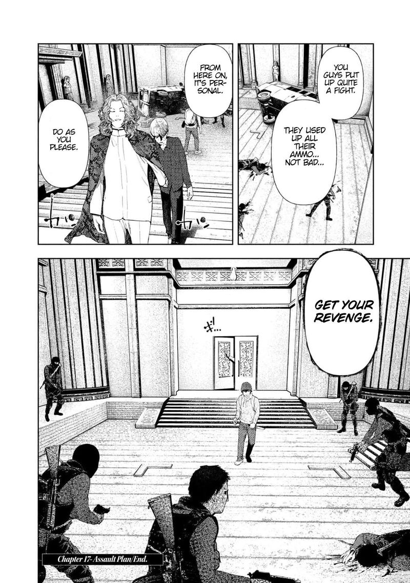 Amateur Vigilante 17 20