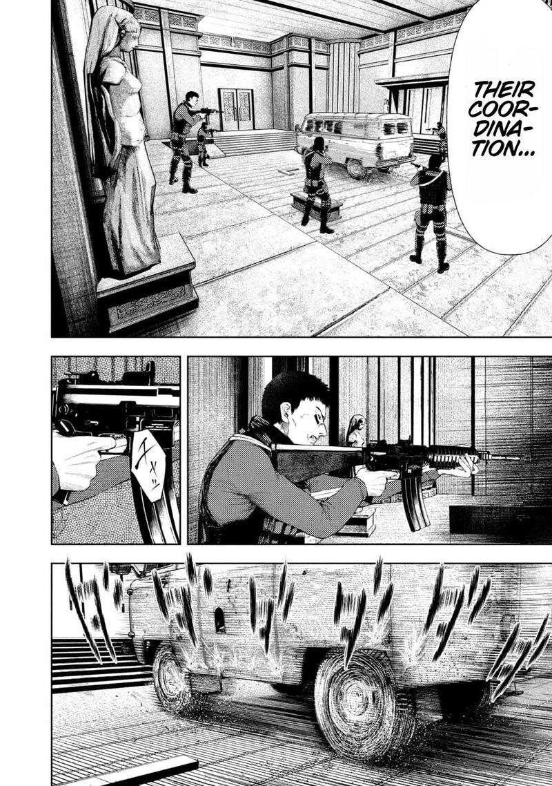 Amateur Vigilante 17 4