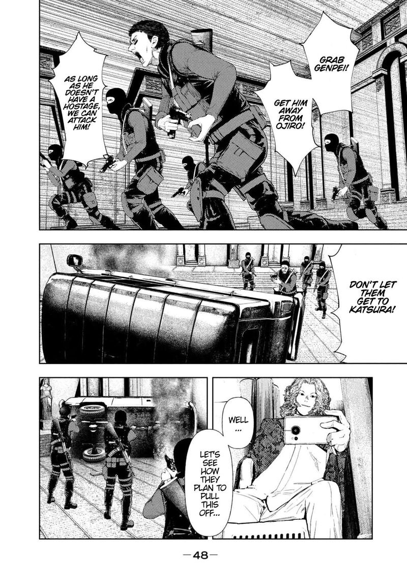 Amateur Vigilante 17 6