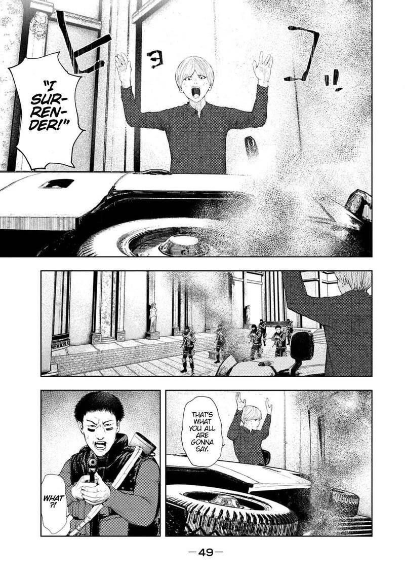 Amateur Vigilante 17 7