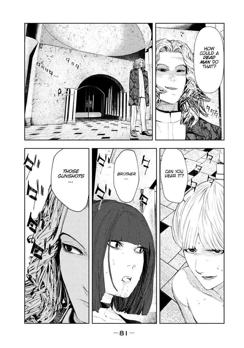 Amateur Vigilante 18 19