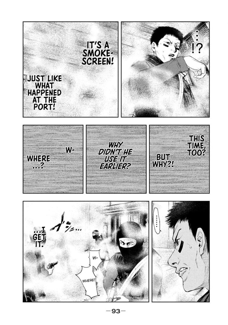 Amateur Vigilante 19 10