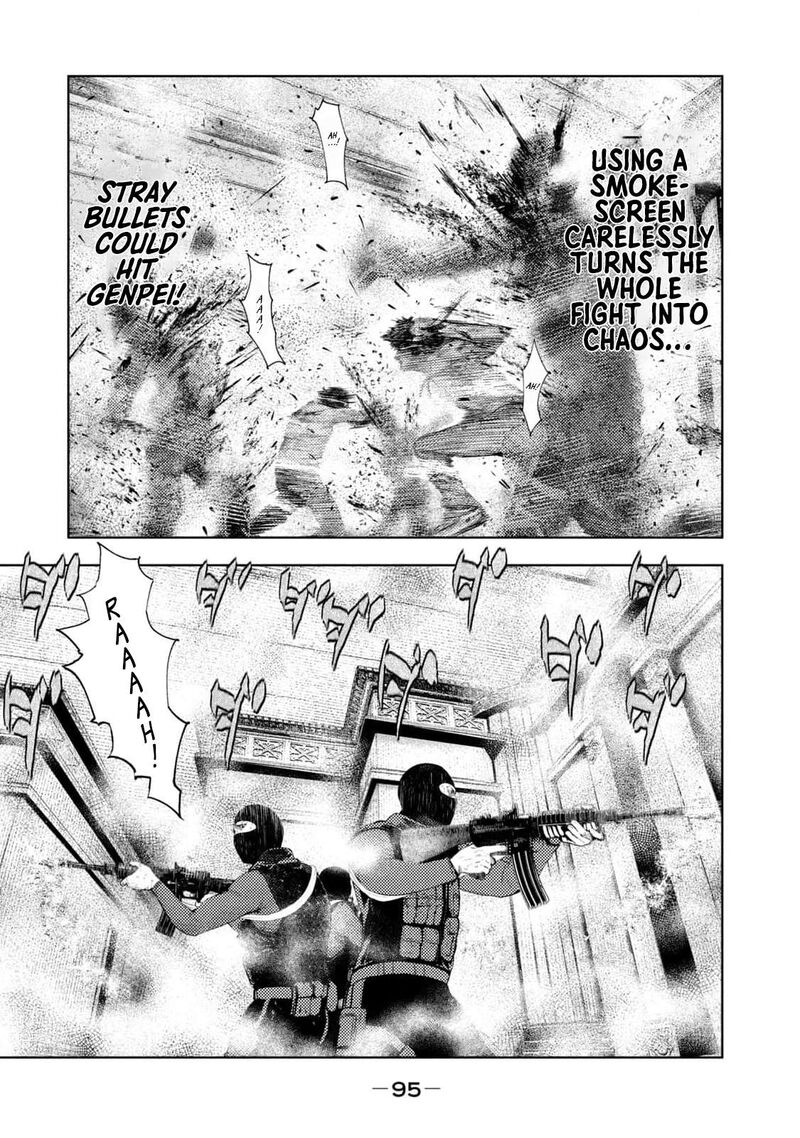 Amateur Vigilante 19 12