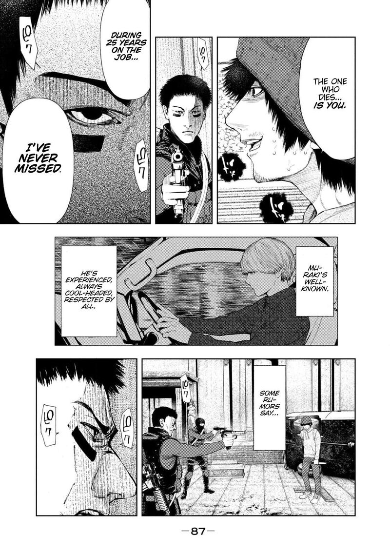 Amateur Vigilante 19 4