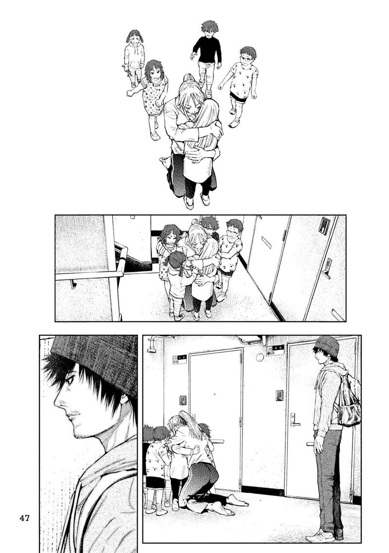 Amateur Vigilante 2 12