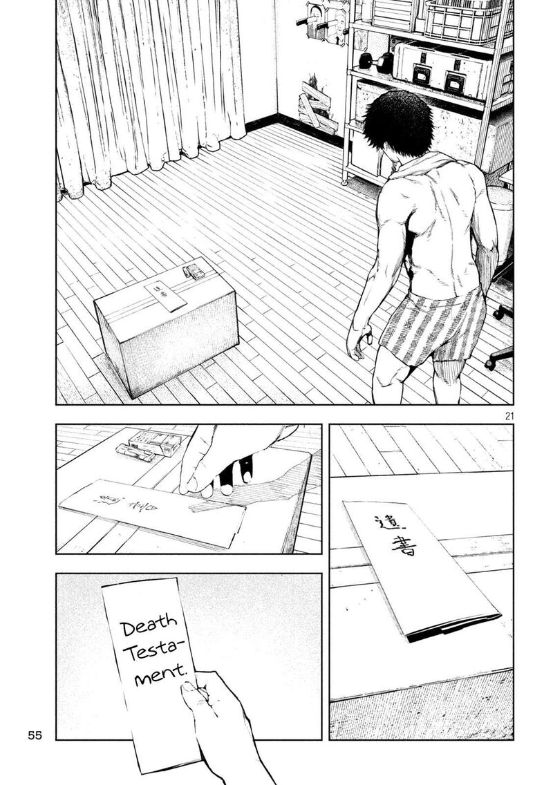 Amateur Vigilante 2 20