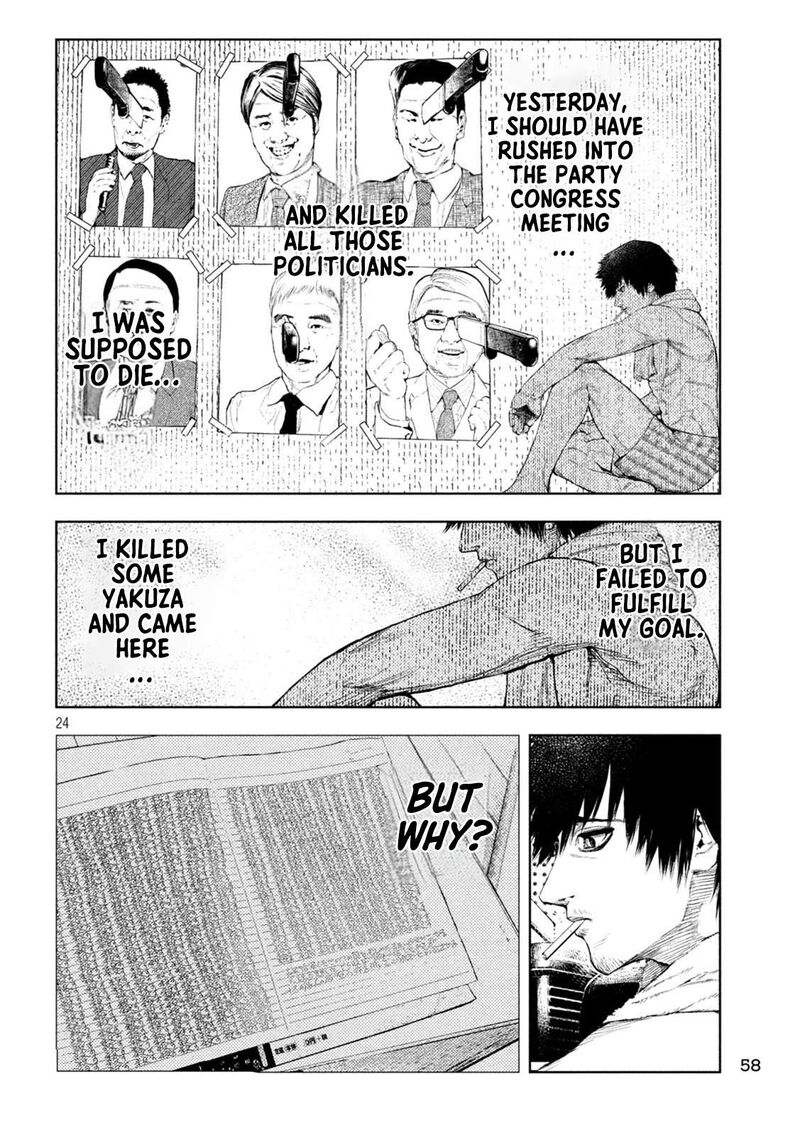 Amateur Vigilante 2 23