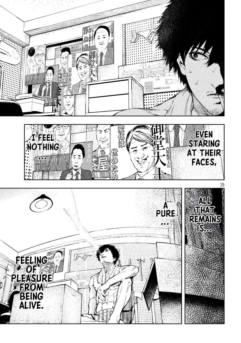 Amateur Vigilante 2 28