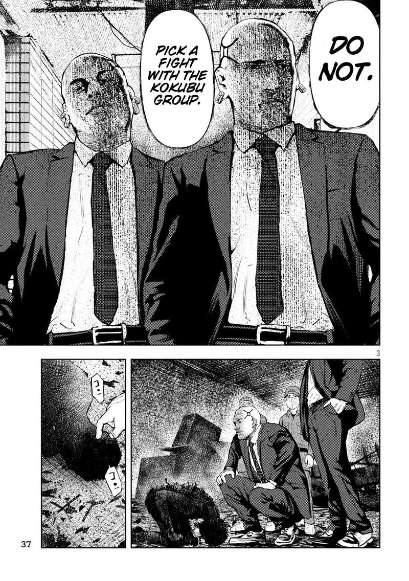 Amateur Vigilante 2 3