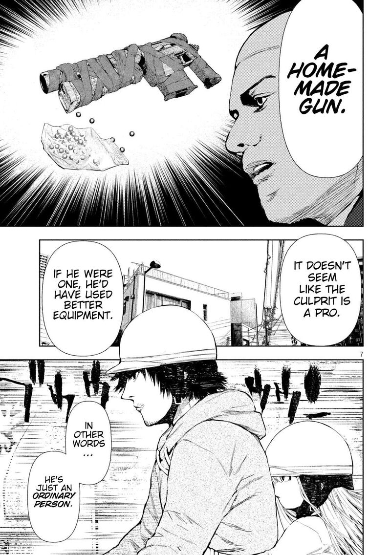 Amateur Vigilante 2 7