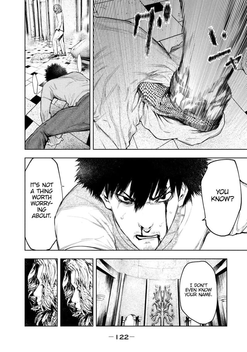 Amateur Vigilante 20 17