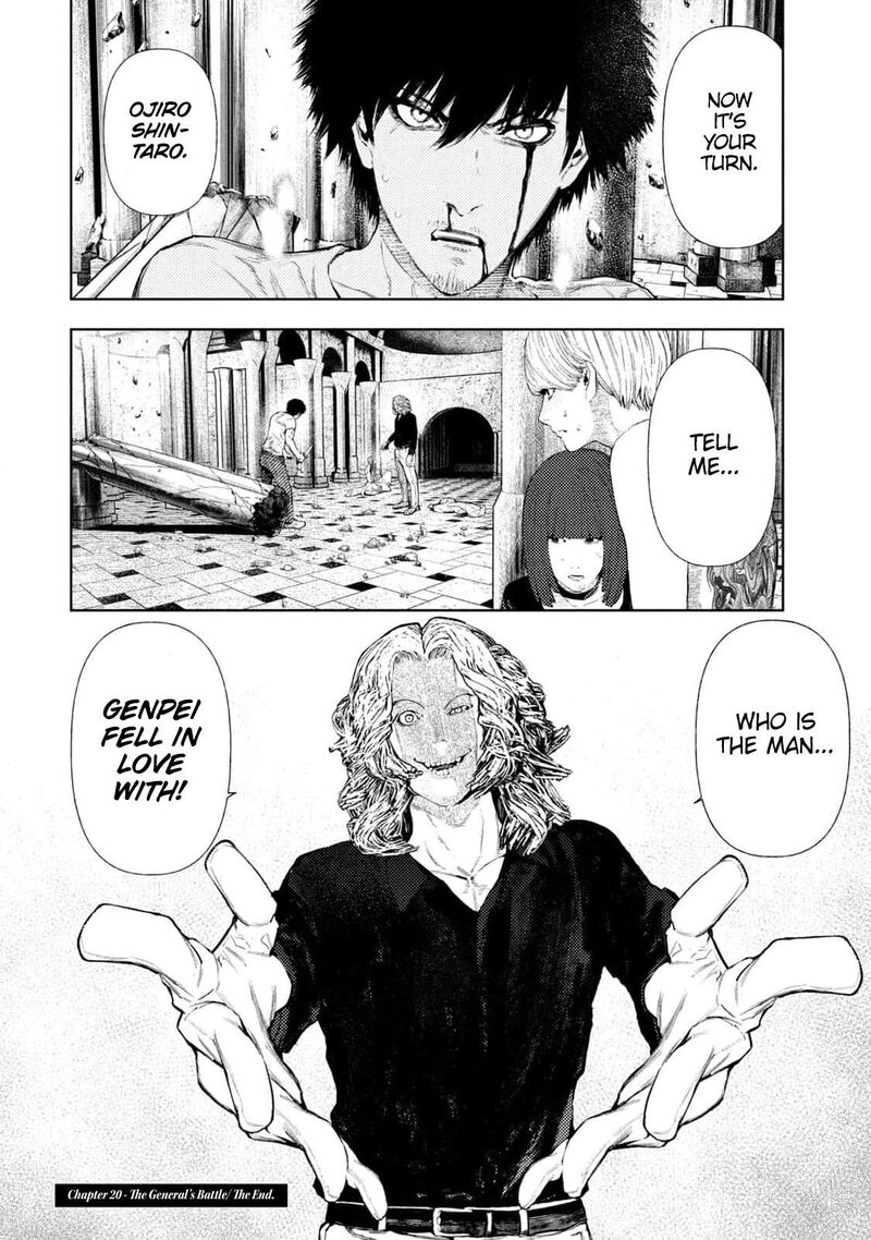 Amateur Vigilante 20 19