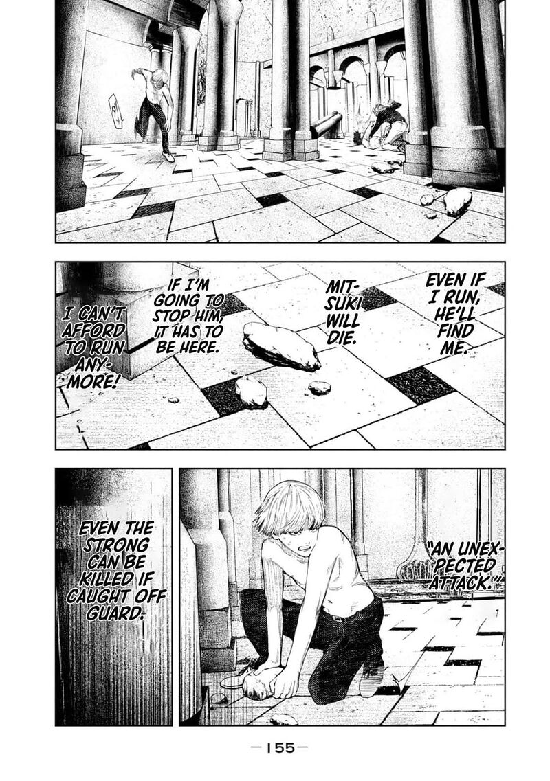 Amateur Vigilante 22 11