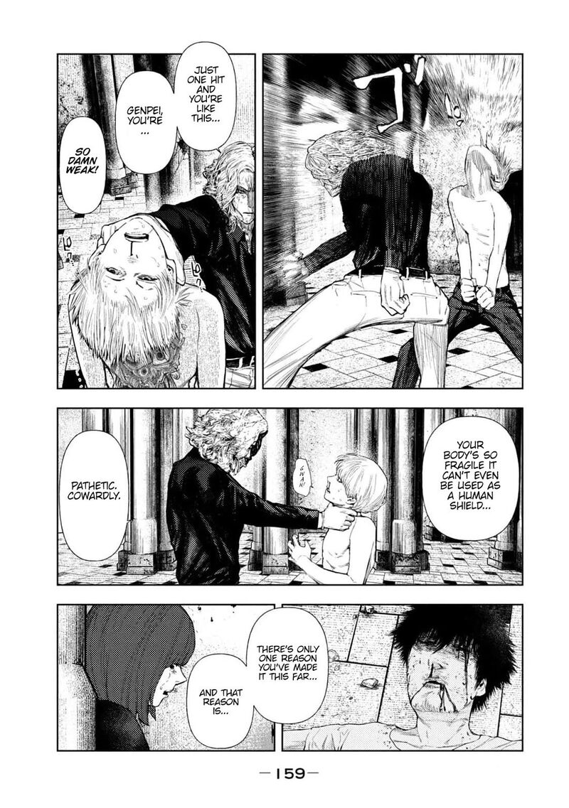 Amateur Vigilante 22 15