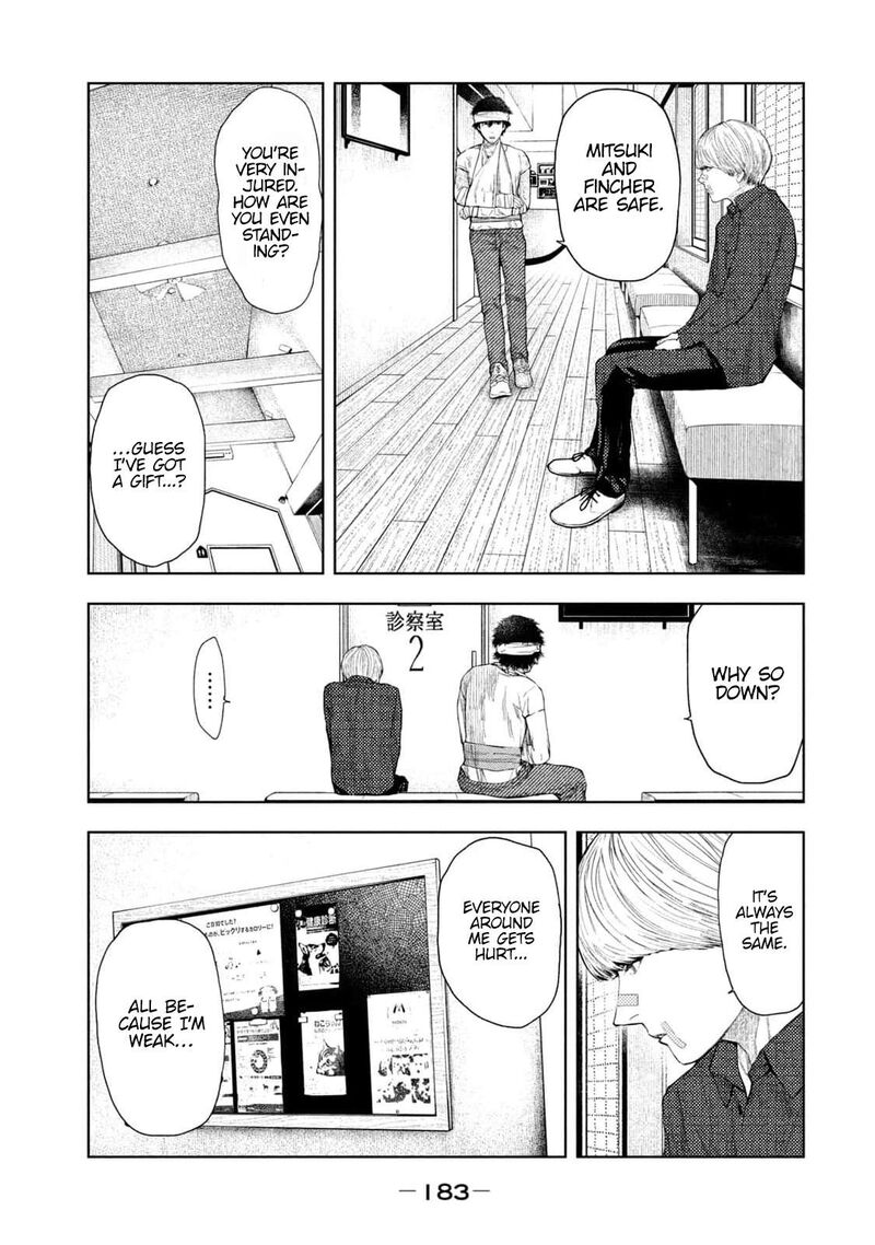 Amateur Vigilante 23 16