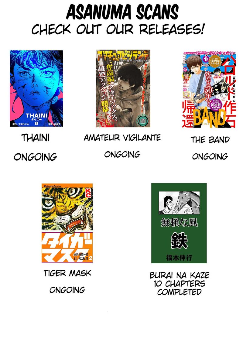 Amateur Vigilante 23 22