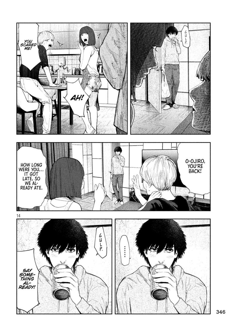 Amateur Vigilante 24 18