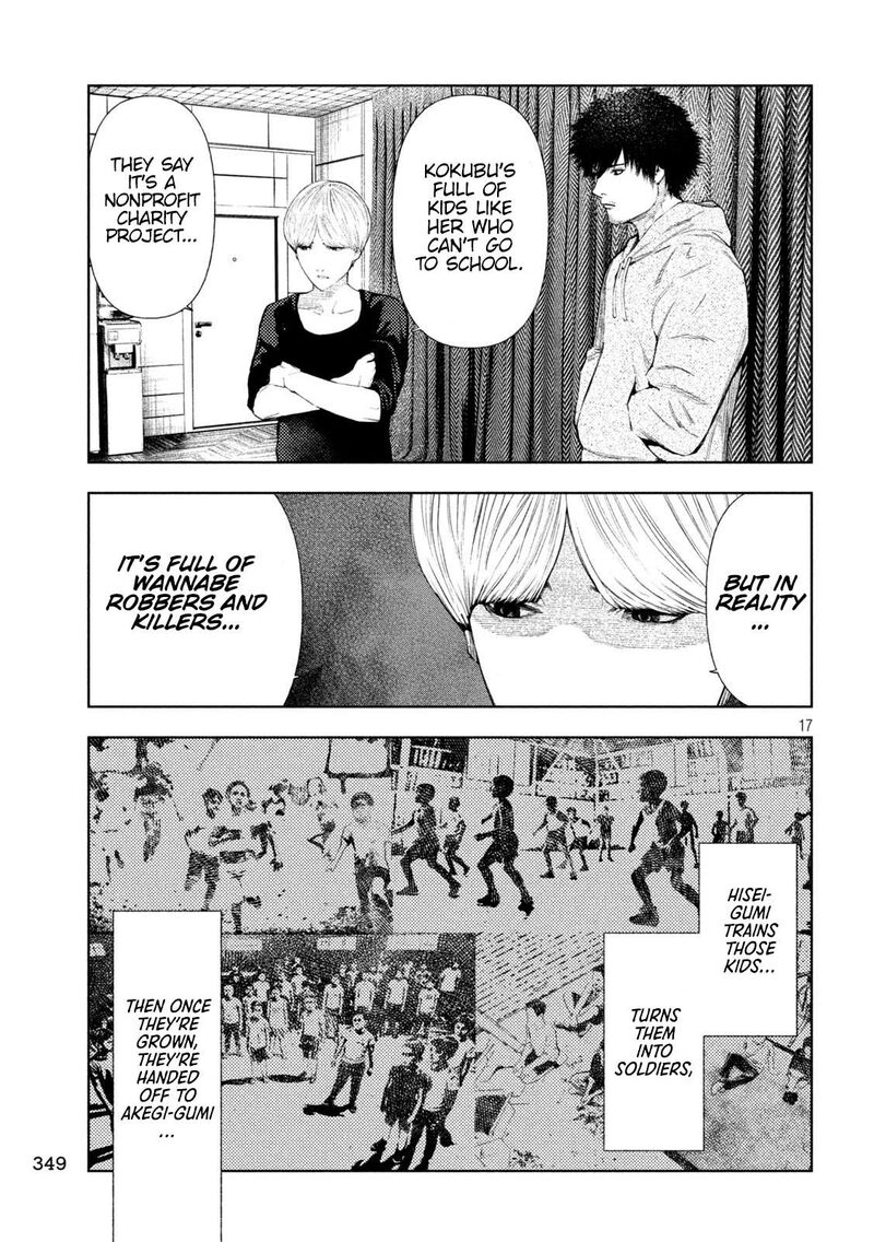 Amateur Vigilante 24 21